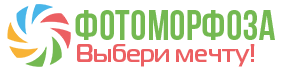 Fotomorfoza.ru - фототехника и гаджеты для смартфонов 